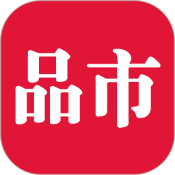 品市 1.4.7