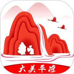 掌上平凉 11.4.0