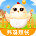 小鸡庄园游戏赚钱版 v1.0.7安卓版