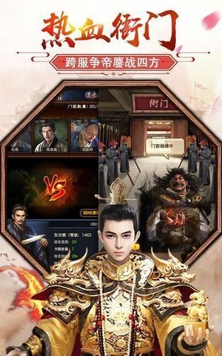 当个王爷不好吗无限铜钱元宝版 当个王爷不好吗无限铜钱元宝版