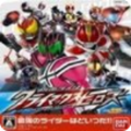 シティウォ�`ズ假面骑士大乱斗2021版官方版 v2.9.0最新版