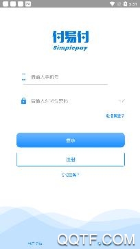 付易付app手机版