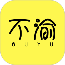 不渝 1.4.20240123