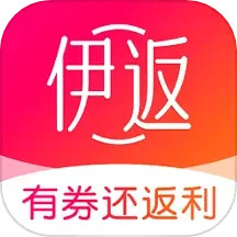 伊返 1.1.12