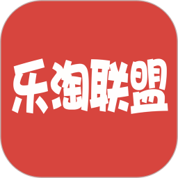 乐淘联盟 8.8.60