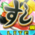 海鲜寿司物语Lite变态版 2.3.2破解版