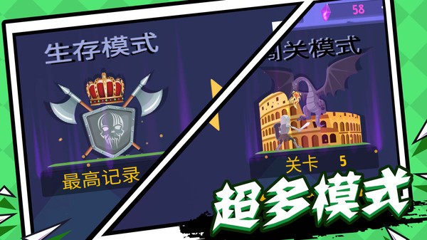 火柴人征战官方版 火柴人征战官方版