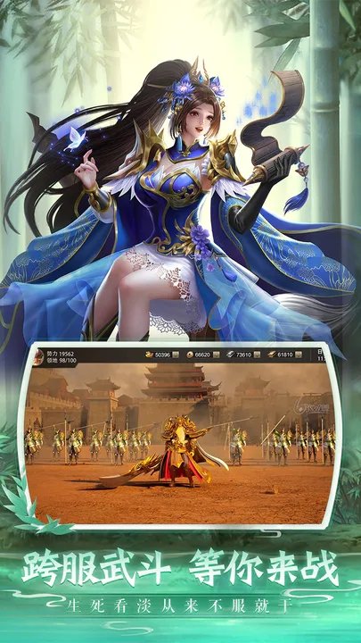 铁杆三国折扣版 铁杆三国折扣版