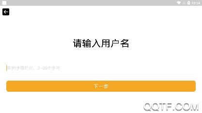 今日记账app官方版