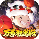 武林闲侠（0.05折新春万劵狂送版）