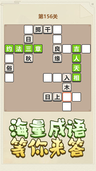 熊猫小秀才正式版 熊猫小秀才正式版