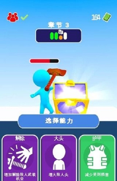 画个武器正式版 画个武器正式版