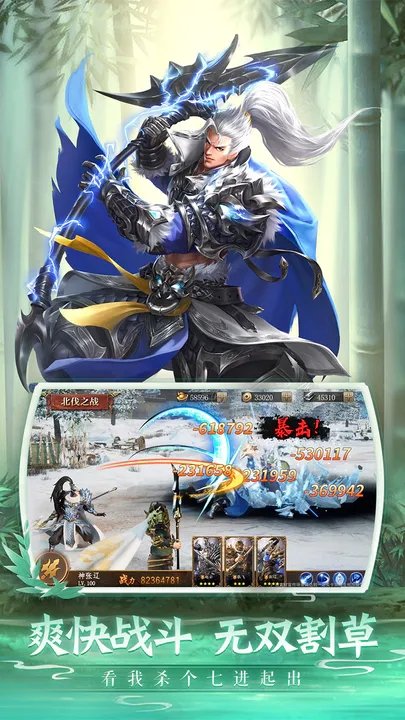 铁杆三国最新版本 铁杆三国最新版本