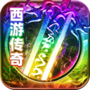 黑暗光年传奇手游高爆版 v1.0.7官方版