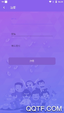 多尚记账app手机版