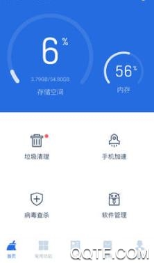 雷霆清理大师app安卓版