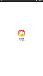 欢乐赚