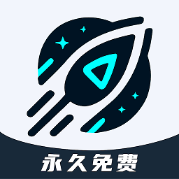 9u加速器免费版
