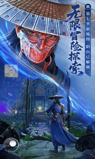 不良人破局手机版 不良人破局官方下载