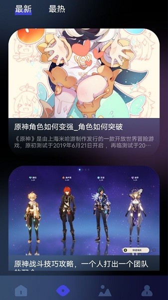 3dm游戏盒子app 3dm游戏盒子最新版