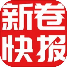 新卷快报 1.4.09