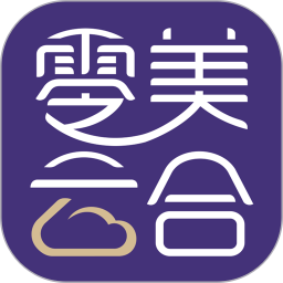 零美云合 1.10.6
