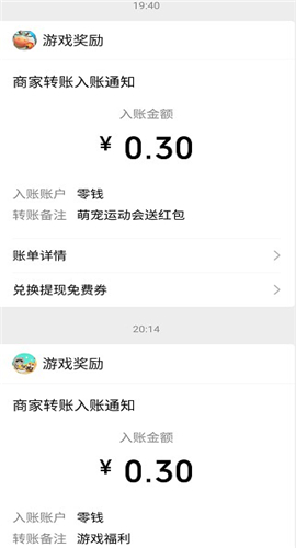 首富飞机可提现版 首富飞机可提现版