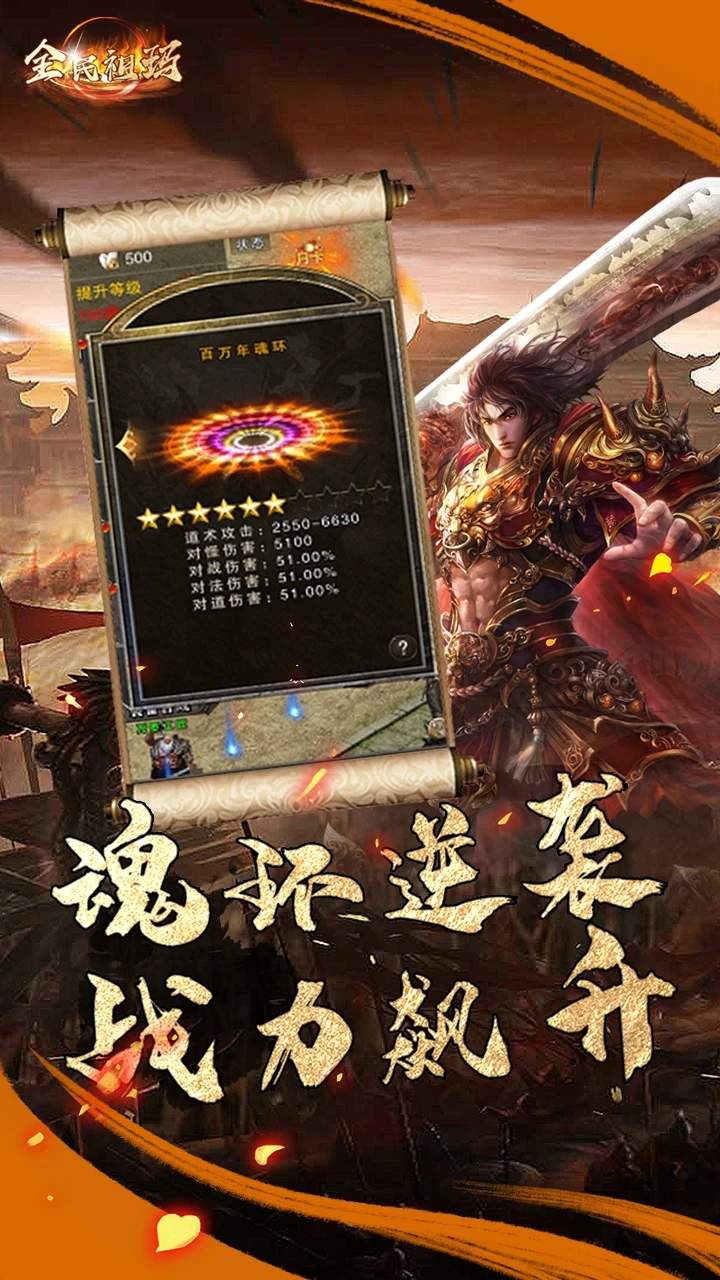 全民祖玛手游最新版 全民祖玛手游最新版