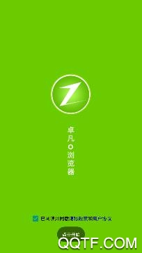 卓凡浏览器app极速版