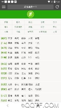 卓凡浏览器app极速版