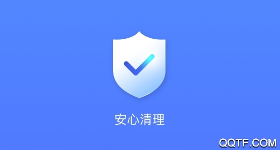 米财清理星app安卓版 米财清理星app安卓版