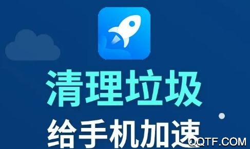米财清理星app安卓版 米财清理星app安卓版