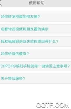 一键转发app最新版 一键转发app最新版