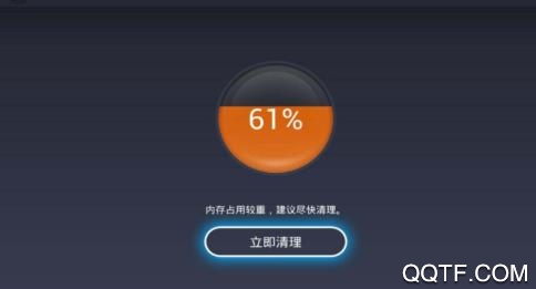 云清理app最新版