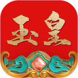 玉皇翡翠 6.9
