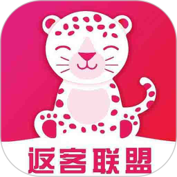 返客联盟 3.1.1