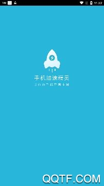 手机加速精灵app最新版 手机加速精灵app最新版