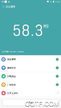 手机加速精灵app最新版 手机加速精灵app最新版