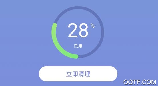 越豹加速大师app极速版 越豹加速大师app极速版
