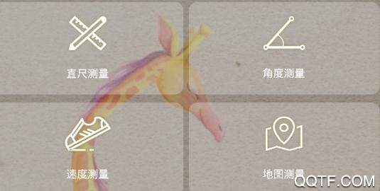 白鲸工具箱app手机版 白鲸工具箱app手机版