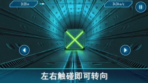 隧道火拼狂游戏
