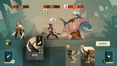 枪与香蕉无限银币总督破解版