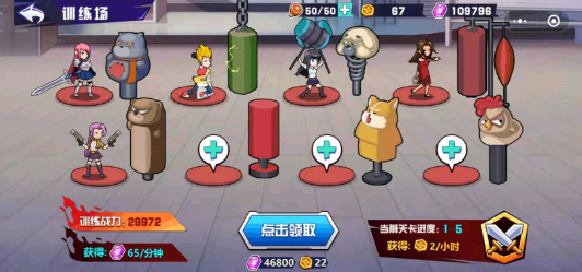 乱斗小姐姐破解版 乱斗小姐姐破解版