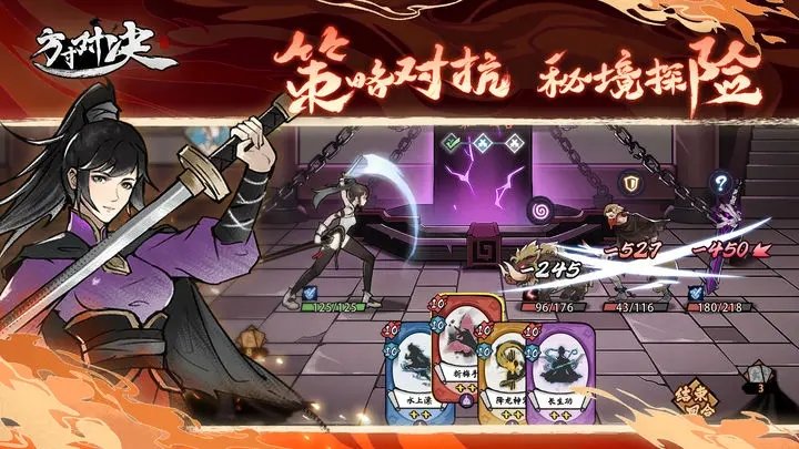 方寸对决正版游戏 方寸对决正版游戏
