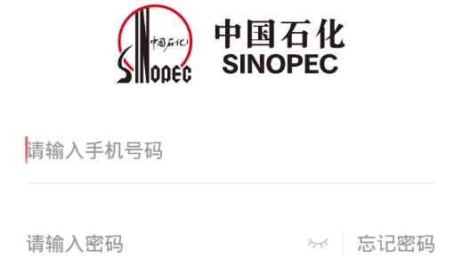 石化金融1.3.2最新版 石化金融1.3.2最新版