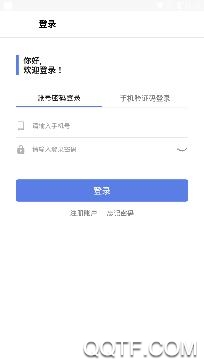 积分派兑pro app手机版 积分派兑pro app手机版
