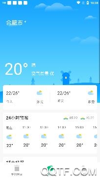 超强清理怪兽app专业版 超强清理怪兽app专业版