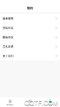 超强清理怪兽app专业版 超强清理怪兽app专业版