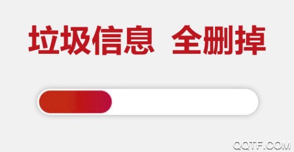 一键极清app最新版 一键极清app最新版