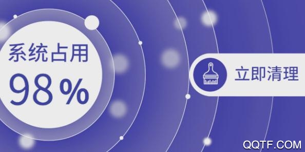一键极清app最新版 一键极清app最新版